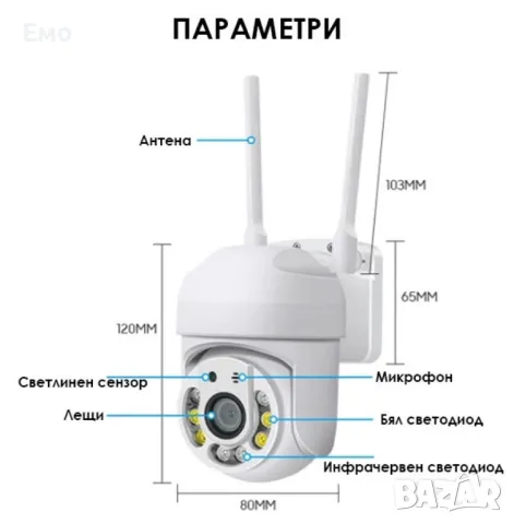 Wi Fi Камера 1080P с връзка за PC, IOS, Android и нощен запис - Резолюция: 2 MPX, снимка 2 - IP камери - 47994493