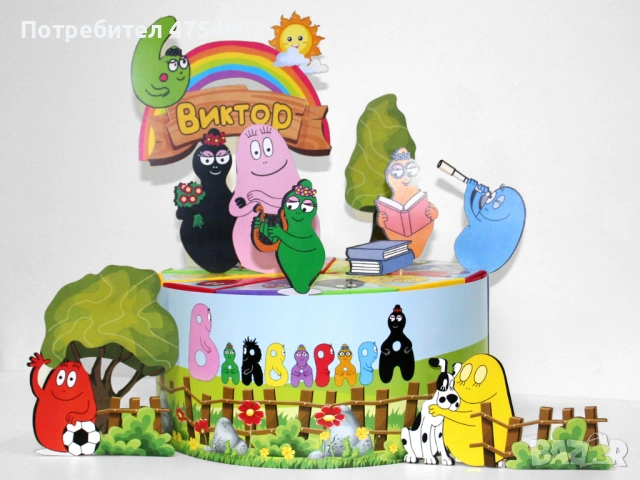 Картонена торта на тема "Барбарони", снимка 3 - Други - 54130694