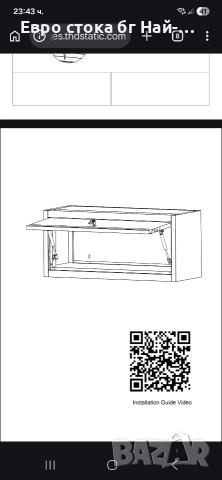 метален шкаф , снимка 2 - Шкафове - 53940900