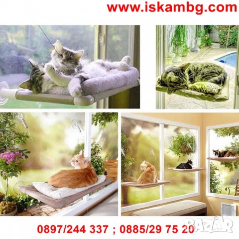 КОТЕШКО ЛЕГЛО ЗА ПРОЗОРЕЦ SUNNY SEAT - КОД 1484, снимка 4 - За котки - 29607314