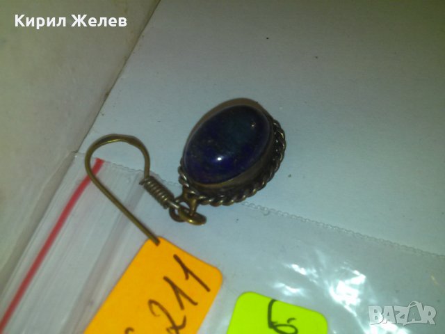 ЛАПИС ЛАЗУЛИ СТАРО БРОНЗОВО УКРАШЕНИЕ ВИСУЛКА ОБЕЦА 56211, снимка 4 - Антикварни и старинни предмети - 29825555