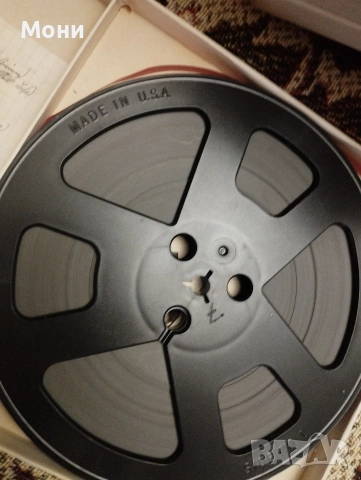 магнетофонни ролки 18см