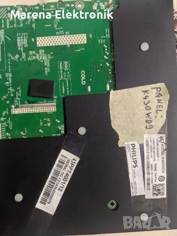 M.Board: TP.MS3463S.PC821 , снимка 3 - Части и Платки - 49108681