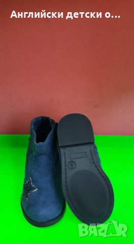 Английски детски боти , снимка 5 - Детски боти и ботуши - 30859692