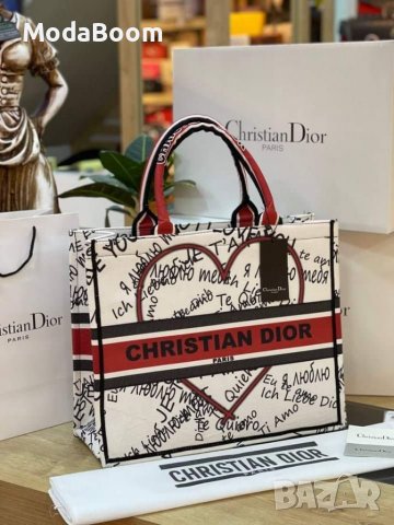 Дамски чанти Christian Dior 