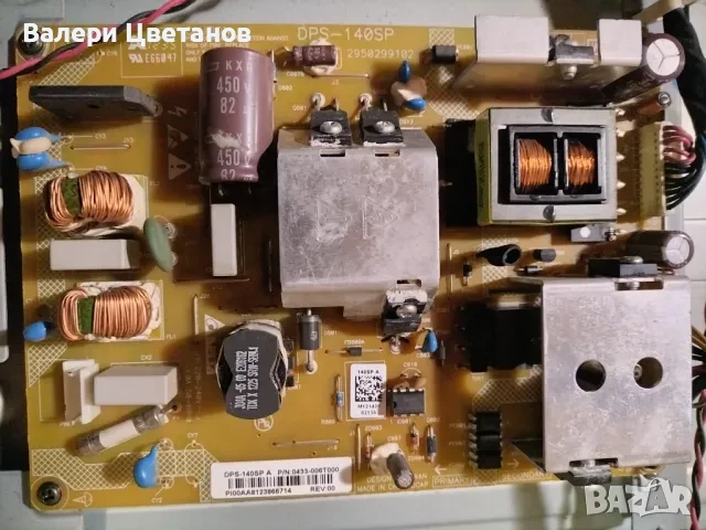 телевизор TOSHIBA 32AV933G на части, снимка 5 - Телевизори - 51404523