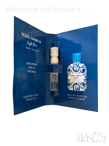 Парфюм Dolce&Gabbana - Light Blue Capri in Love Pour Homme 1,5 ml мостра парфюм за мъже ексклузивна, снимка 3 - Мъжки парфюми - 51225285