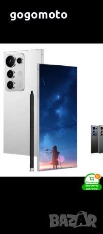 Телефон 5G, смартфон НОВ S 25 УЛТРА, S 25 ULTRA, Андроид , снимка 3 - Други - 52286692