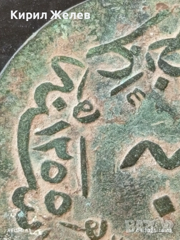 Рядка монета 40 пари Османска империя перфектно състояние за КОЛЕКЦИОНЕРИ 47650, снимка 9 - Нумизматика и бонистика - 51720492