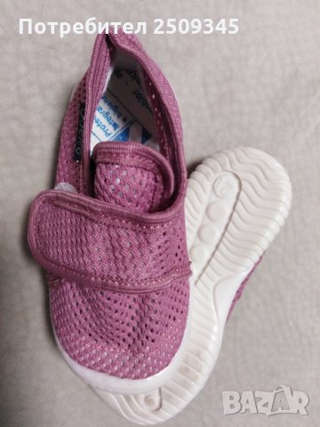 Бебешки пантофки , снимка 5 - Бебешки обувки - 31970293