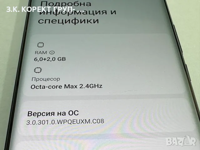  Redmi Note 15 5G – 128GB / 6GB RAM, снимка 4 - Xiaomi - 56519121