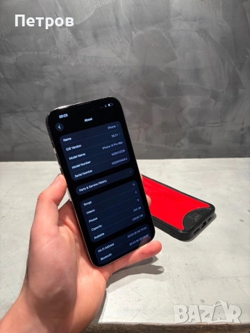 Перфектен Iphone 14 Pro Max 256 GB Purple, снимка 9 - Apple iPhone - 54258904