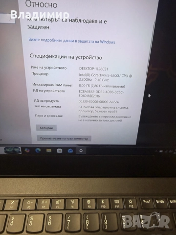 Lenovo ThinkPad T470-i5 6200u/8гб/256гб m.2 nvme/подсветка, снимка 2 - Лаптопи за работа - 53994819