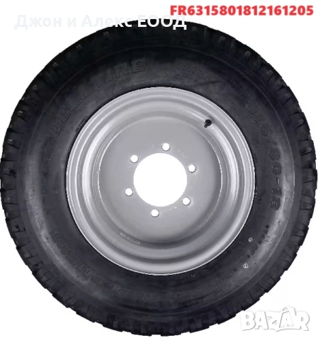 Комплекти колела STARCO (Гума + Джанта) – 8", 10", 12", 13", 14", 15.3", 15.5", 17" и 18"