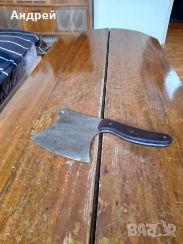 Стар сатър #42