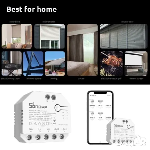 SONOFF DUALR3 – Двуканален WiFi превключвател с измервателен уред 15А/3300W, снимка 5 - Друга електроника - 48526974