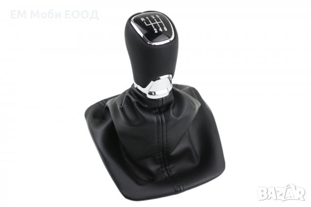 Топка за скоростен лост с Маншон за Шкода Skoda Octavia II 2004-2011, снимка 3 - Аксесоари и консумативи - 39255655