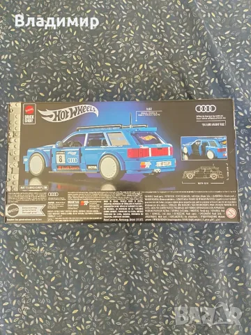 Hot wheels Audi Avant RS2, снимка 2 - Конструктори - 55840992