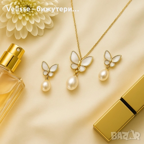 Стилен комплект бижута - Колие и обеци с пеперуди и перлен акцент , снимка 3 - Бижутерийни комплекти - 52575243