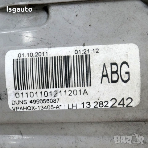 Ляв външен стоп Opel Astra (J) 2010-2018 ID: 156505, снимка 3 - Части - 53039959