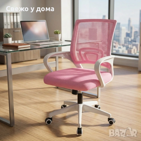 Ергономичен розов офис стол с дишаща мрежа и регулируема височина – комфорт през целия ден, снимка 4 - Столове - 54213315