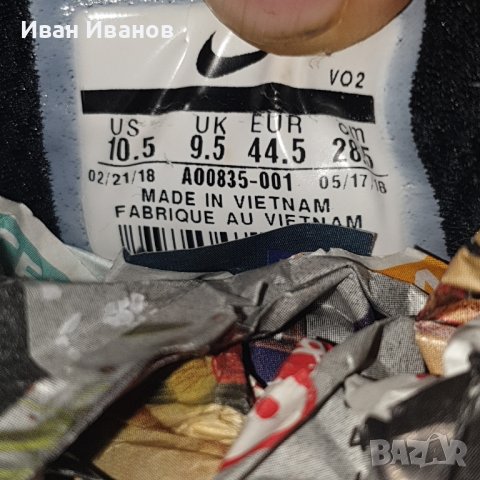 оригинални маратонки NIKE AIR MAX TRAINER  номер 44,5, снимка 6 - Маратонки - 42865566