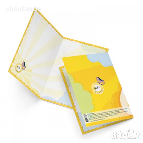 Детска персонализирана Скреч картичка - Направи си сам, снимка 4 - Подаръци за рожден ден - 34536566