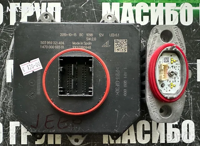Баласт Led модул платка за фар за Jeep,10EEG180948
