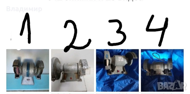 Шмиргел, снимка 2 - Други инструменти - 50449924