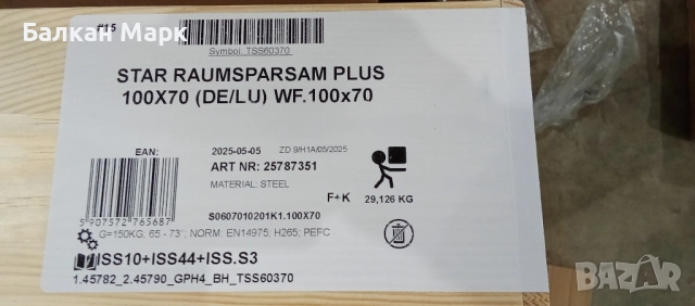 Сгъваема таванска стълба – дърво и метал, почти нова (мострена), снимка 12 - Други стоки за дома - 52389691