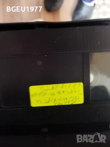 Продавам VHS видеокасети , снимка 9 - Плейъри, домашно кино, прожектори - 56122157