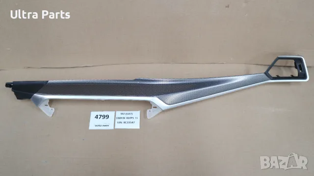 Оригинална лайстна арматурно табло за BMW G87 G20LCI G80 G22 G23 G26 9625716