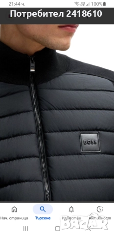 Hugo Boss H - Estero Zip Up Wool  Mens Jacket Size  /2XL  НОВО !ОРИГИНАЛ! Мъжко преходно Яке!, снимка 1