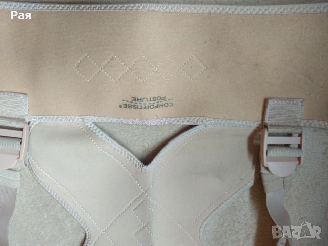 Comfortisse Posture - коригиращ колан, снимка 4 - Корсети, колани и коректори - 33726356