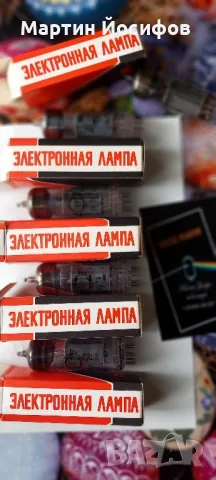 Радиолампи ecl82 Valvo, снимка 8 - Ресийвъри, усилватели, смесителни пултове - 44952201
