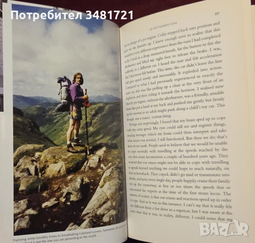 Richard Hammond - On the Edge: My Story, снимка 6 - Художествена литература - 54244677