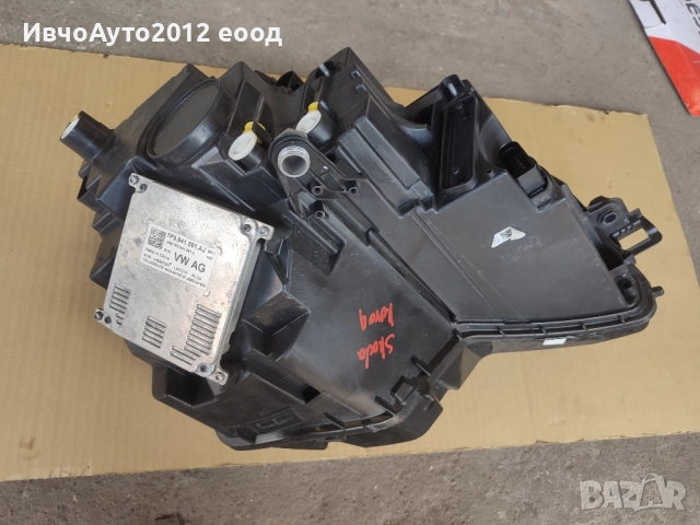фар ляв оригинален 57B.941.015.D Skoda karoq 17-21, снимка 11 - Части - 51465566