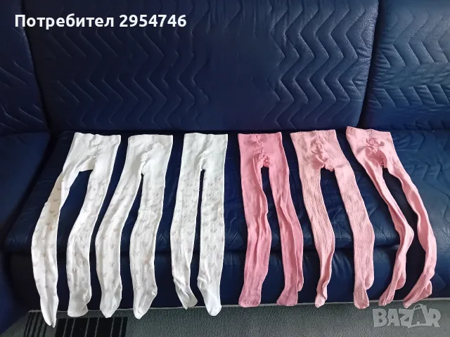 Лот чорапогащници и чорапи