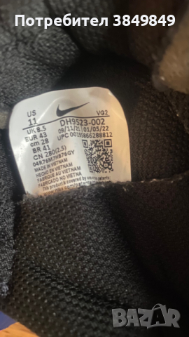 Nike Waffle Debut DH9523 43-44 номер, снимка 6 - Маратонки - 44621361