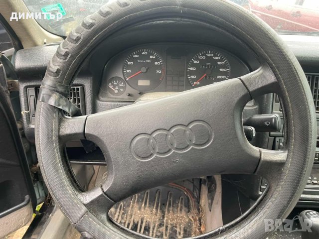 audi 90 2.3 i климатроник на части ауди 90, снимка 2 - Автомобили и джипове - 40462233