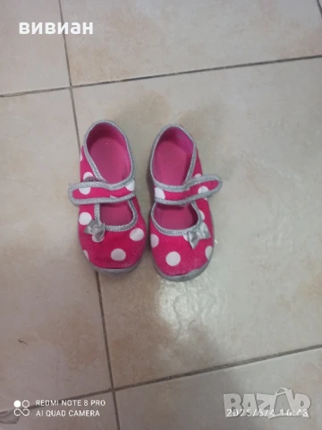 детски пантофи 