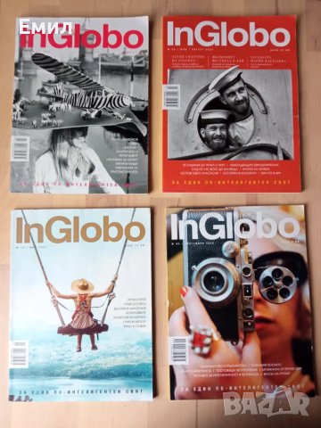Списания Inglobo/L'europeo, снимка 4 - Списания и комикси - 49326094