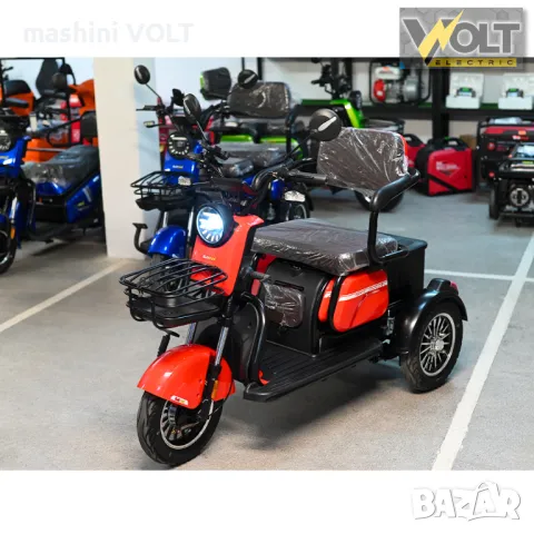 Електрическа триколка Bullmax C2 с 5 батерии, 3 места, крачна спирачка, 1500W/60V/20Ah, снимка 2 - Инвалидни скутери - 47581780