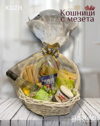 Подаръчни кошници с мезета, снимка 10 - Подаръци за рожден ден - 56365417
