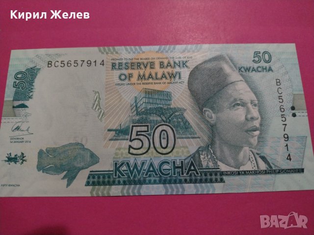 Банкнота Малави-15631, снимка 2 - Нумизматика и бонистика - 30593519
