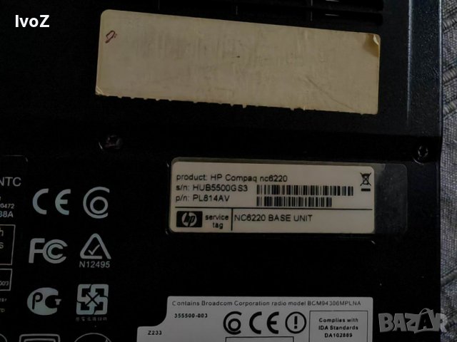 Продавам лаптоп HP NC6220-на части, снимка 2 - Части за лаптопи - 39453057