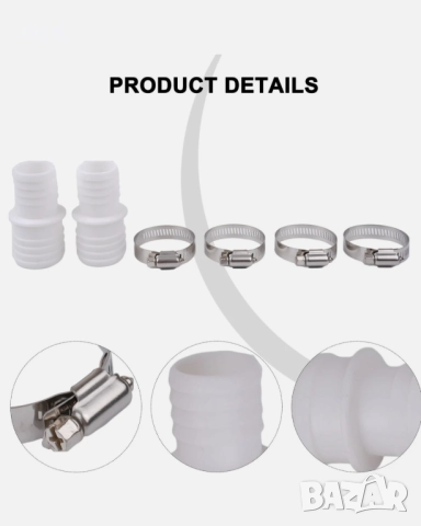 Накрайник за маркуч Ø 35/35 мм, снимка 6 - Басейни и аксесоари - 52942623