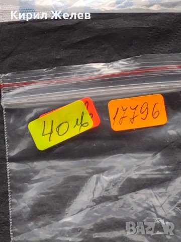 Месингов пендар за накит 1905г. Франц Йозеф Австрийска империя 17796, снимка 11 - Антикварни и старинни предмети - 42740045