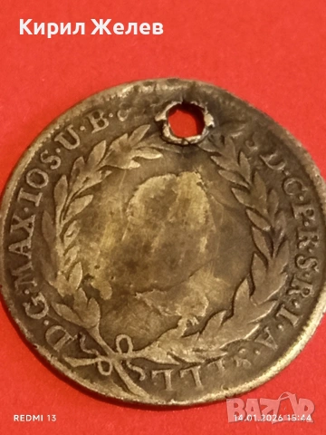 Сребърна монета 10 кройцера 1768г. Махсимилиян Бавария за КОЛЕКЦИЯ 52882, снимка 9 - Нумизматика и бонистика - 53097621