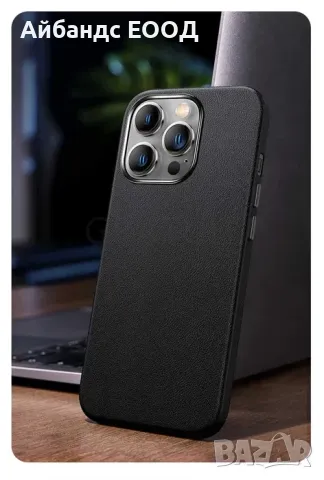 Кожен калъф за iPhone 11/12/13/14/15 PRO, PLUS и PRO MAX, снимка 5 - Калъфи, кейсове - 49423358